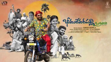 How to Watch Bheemadevarapally Branchi in the US on Amazon Prime Video