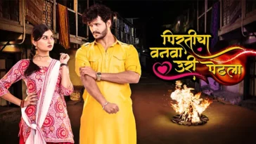 How to watch Pirticha Vanva Uri Petla on JioCinema