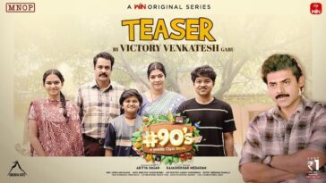 How to watch 90’s - A Middle Class Biopic on ETV Win