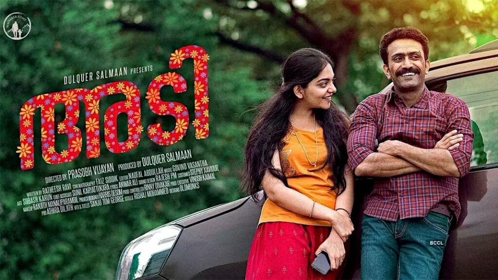 How to watch Adi on ZEE5