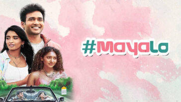 How to watch #MayaLo on Amazon Prime Video