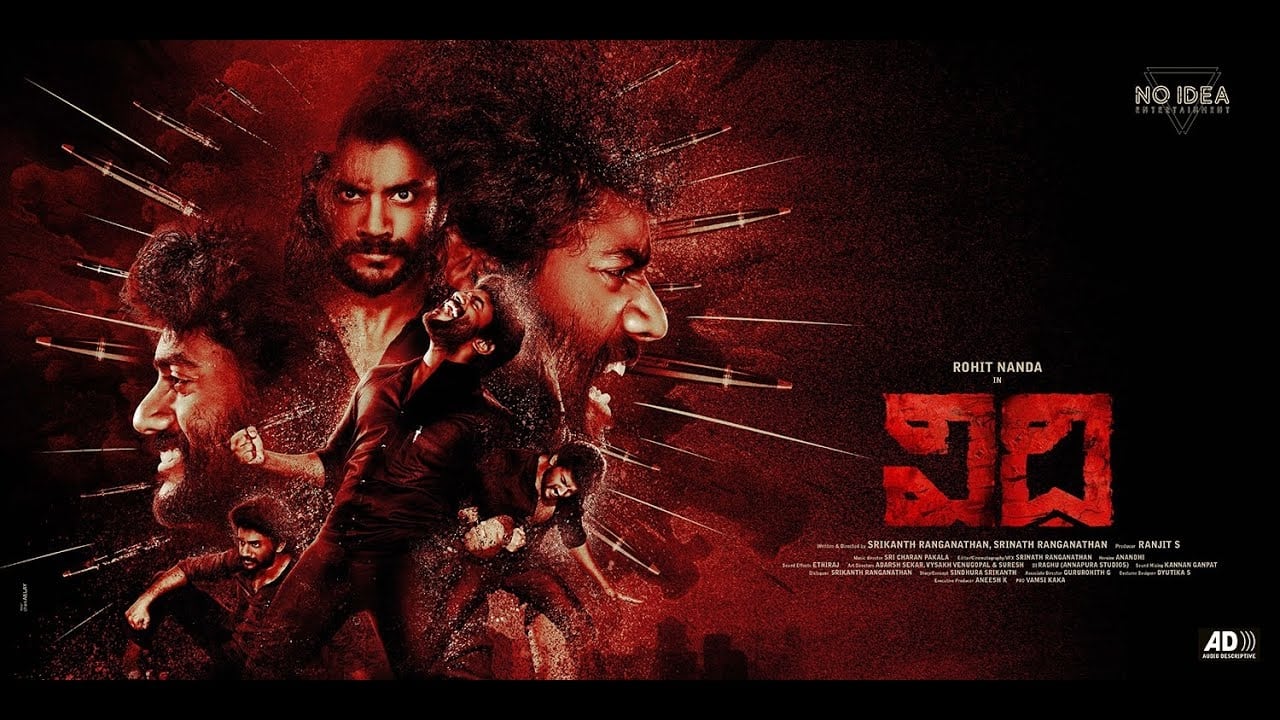 How to watch Vidhi (2023) in the US on Amazon Prime Video UpNext by