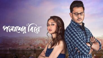 How to watch Palasher Biye on ZEE5