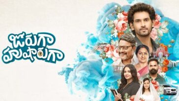 How to watch Joruga Husharuga (2023) on Amazon Prime Video