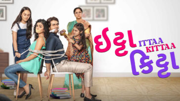 How to watch Ittaa Kittaa on Amazon Prime Video