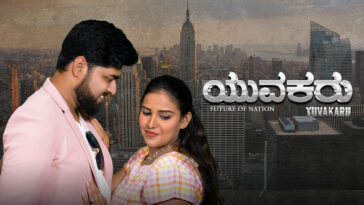 How to watch Yuvakaru outside India on Hungama