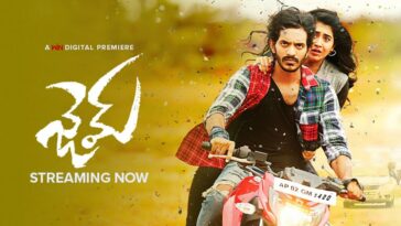 How to watch Gem (2024) on ETV Win