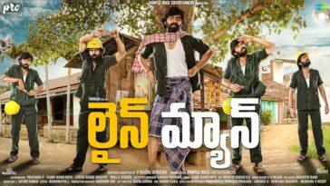 How to watch Lineman (2024) outside India