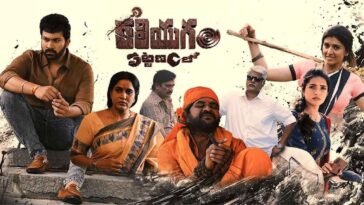How to watch Kaliyugam Pattanamlo in the US on Prime Video