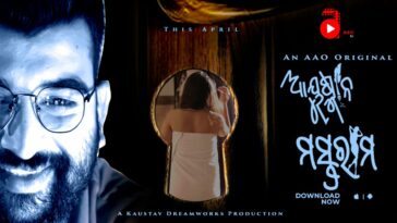 How to watch Ayushman Mastram