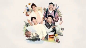 How to watch My name is Gabriel