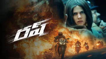 How to watch Rush (2024) on ETV WIN