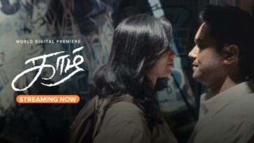 How to watch Kaazh on Aha