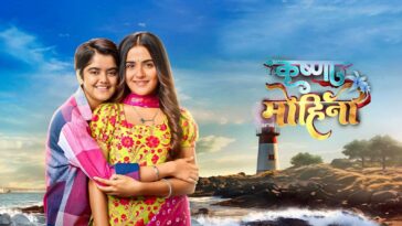 How to watch Krishna Mohini