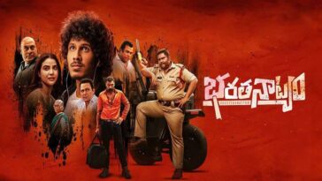 How to watch Bharathanatyam on Aha