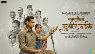 How to watch Swargandharva Sudhir Phadke on Prime Video