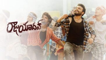 How to watch Raju Yadav on Aha