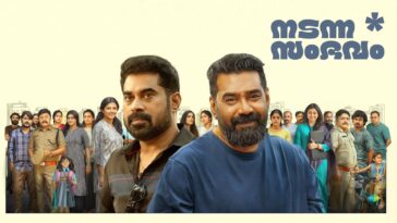 How to watch Nadanna Sambhavam on ManoramaMAX
