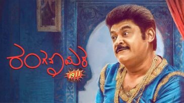 How to watch Ranganayaka on ZEE5