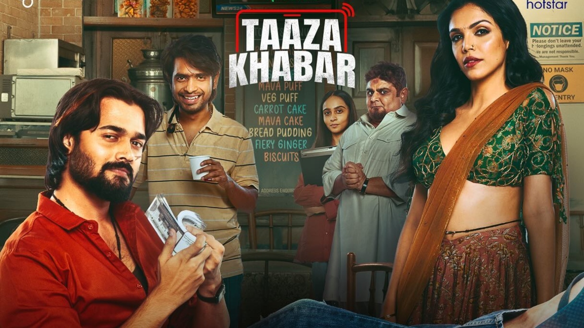 How to watch Taaza Khabar: Season 2 outside India on Disney Hotstar How to watch Taaza Khabar: Season 2 outside India on Disney Hotstar