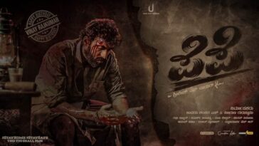 How to watch Pepe OTT FREE