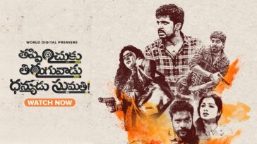 How to watch Thappinchuku Thiruguvadu Dhanyudu Sumathi