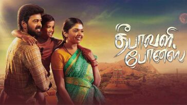 How to watch Deepavali Bonus