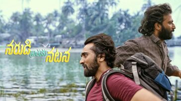 How to watch Narudi Brathuku Natana