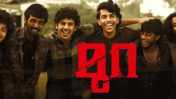 How to watch Mura (മുറ)