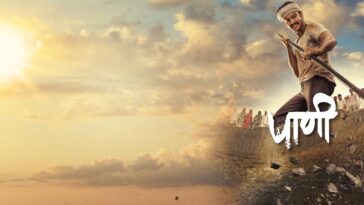 How to watch Paani (2024)