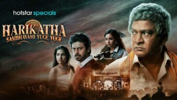 How to watch Harikatha Season 1