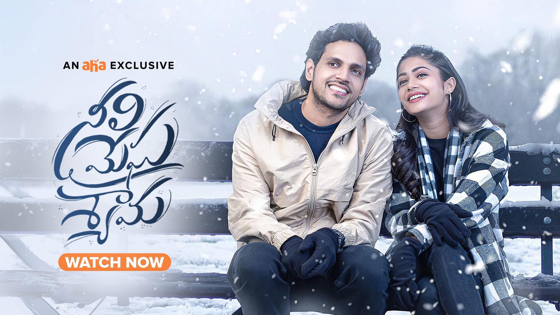 How to watch Neeli Megha Shyama in the UK - UpNext by Reelgood