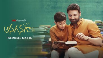 How to watch Anaganaga (2025)