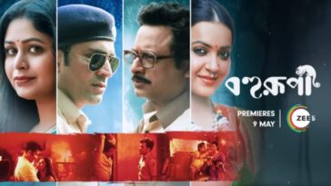 How to watch Bohurupi (বহুরূপী)