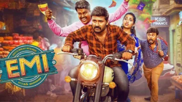 How to watch EMI (2025)