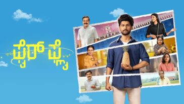 How to watch FireFly 2025 movie