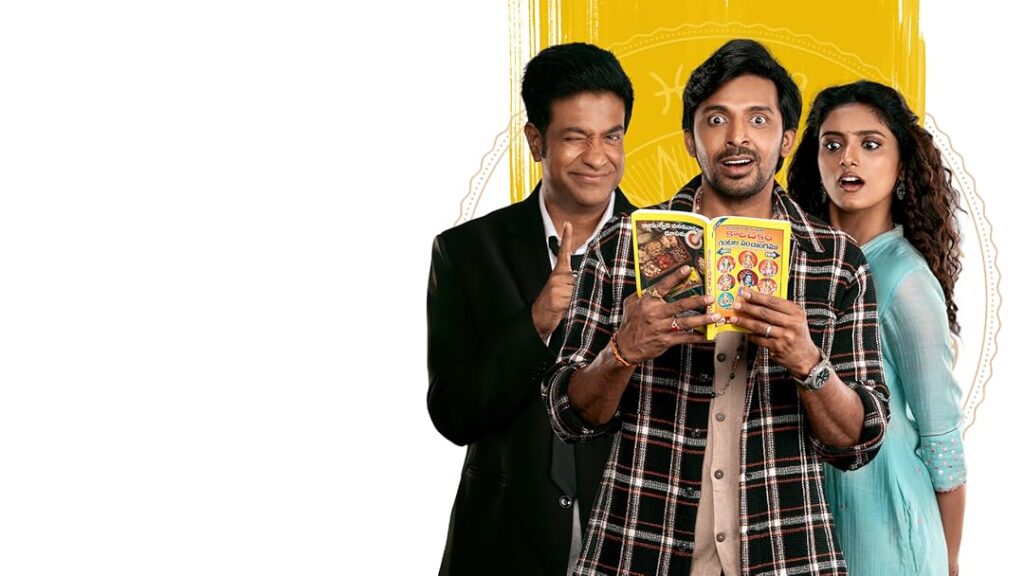 How to watch Sarangapani Jathakam outside India