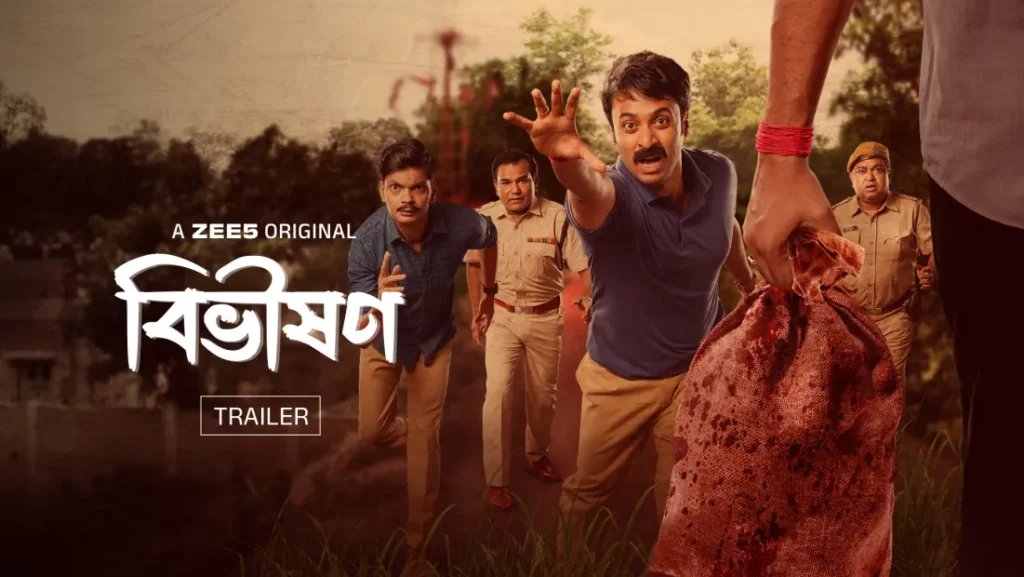 How to watch Bibhishon Web Series