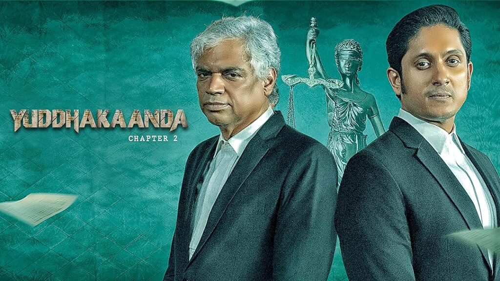 How to watch Yuddhakaanda Chapter 2 in the US