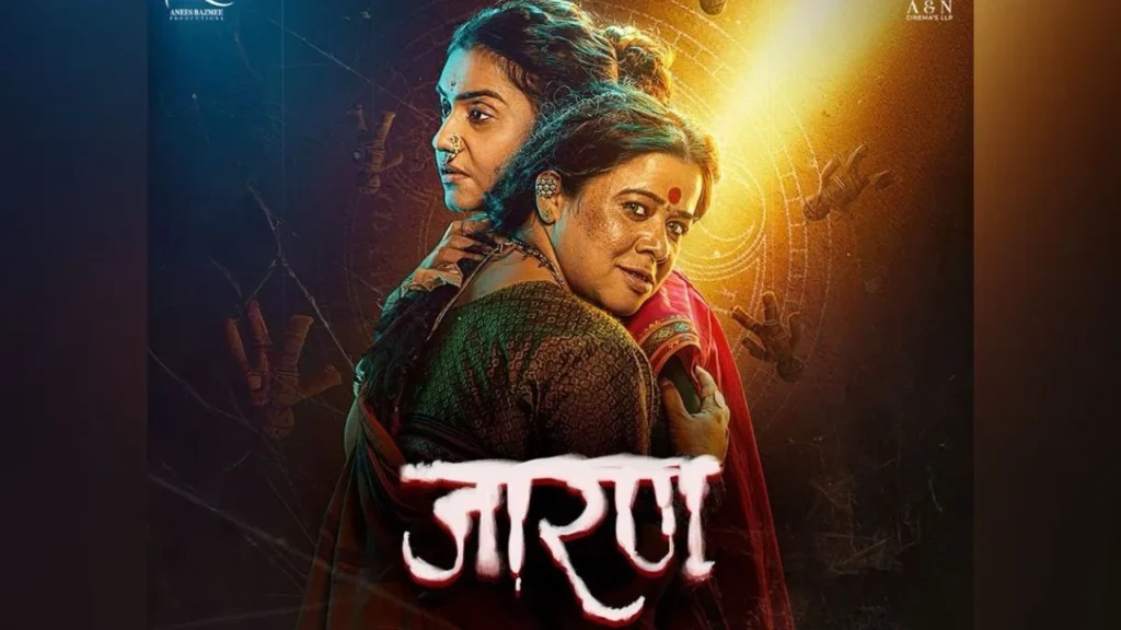 How to watch Jarann (2025) movie