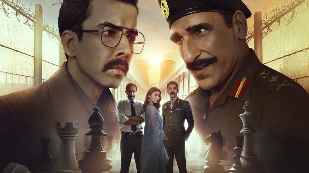 How to watch Salakaar for free