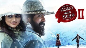 How to watch Sanju Weds Geetha 2