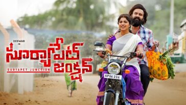 How to watch Suryapet Junction
