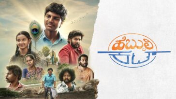 How to watch Hebbuli Cut (2025) movie