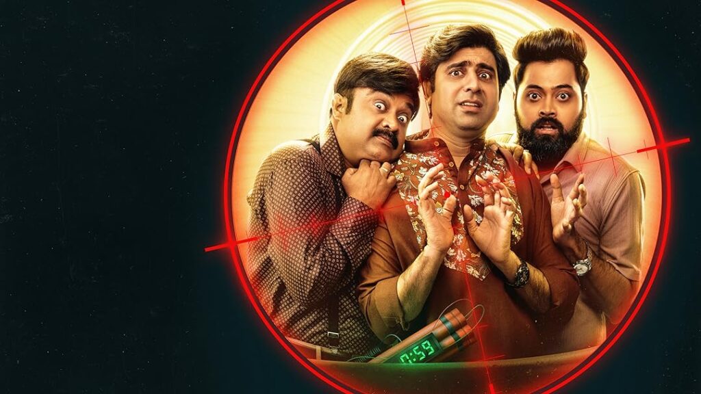 How to watch Jija Sala Jija (2025) movie