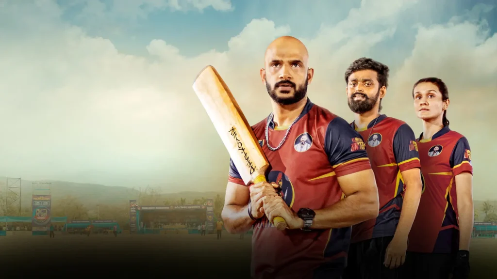 How to watch Sixer Season 2 outside India for free
