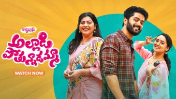 How to watch Alladipothunnadamma