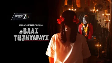 How to watch Baai Tujhyapayi