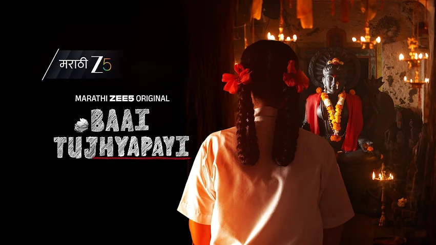 How to watch Baai Tujhyapayi
