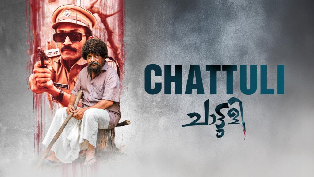 How to watch Chattuli